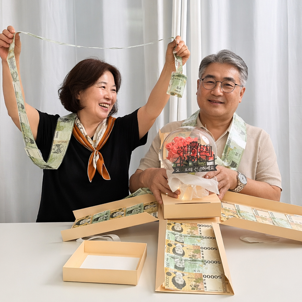용돈박스 부모님 선물 생신 선물 환갑 선물 선물 이벤트