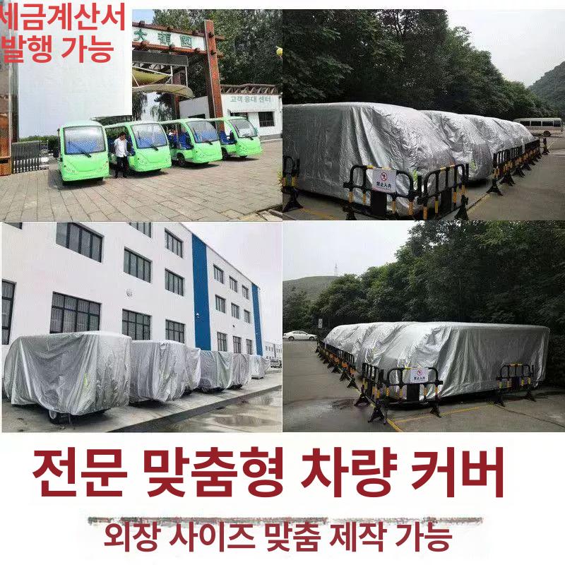 중장비 덮개 가림막 방수 천장 지게차 카바 방한커버 크레인 방수커버 지게차커버 방풍 커버 - 상세 이미지 5