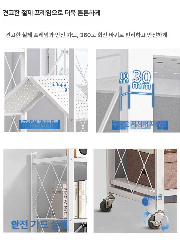 무볼트 철제 선반 원터치 앵글 펜트리 선반장 탄소강 수납장 철제접이식폴딩다용도무볼트 웨건 - 상세 이미지 2