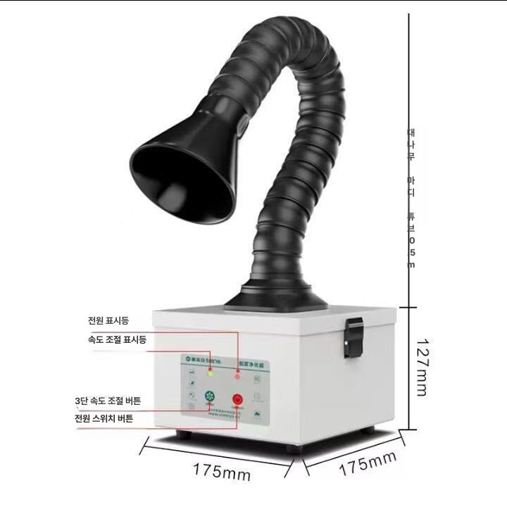 이동식 국소배기장치 흡입기 연기 목공 소형 정화기 - 상세 이미지 2