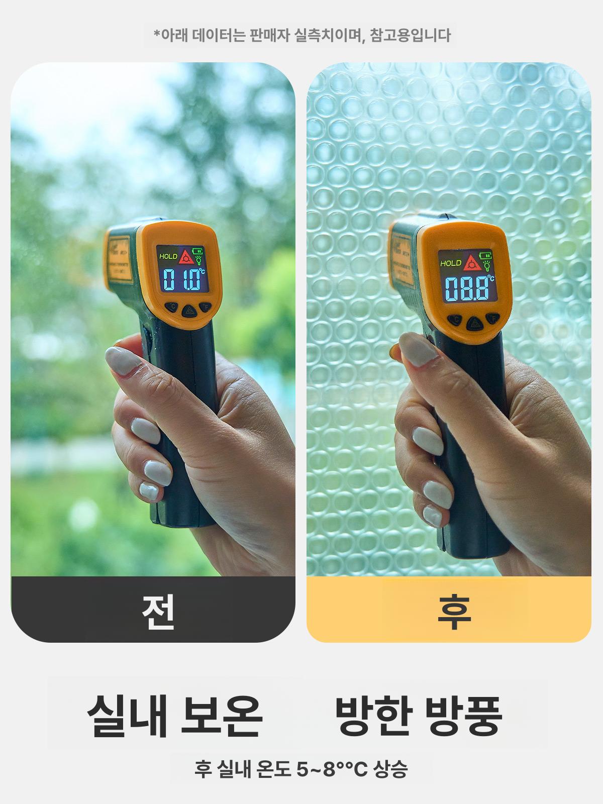 지퍼 뽁뽁이 맞춤제작 발코니 지퍼식 창문 난방 비닐 주택 - 상세 이미지 2