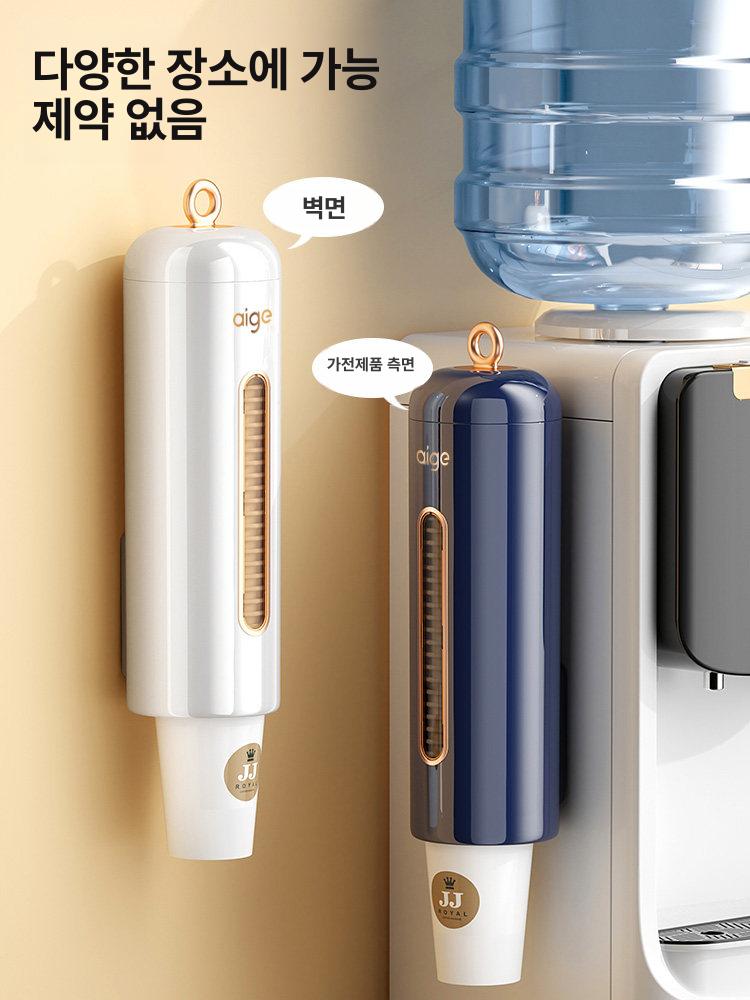 디스펜서 자동 보관 조절 가능 홀더 냉장고 종이컵 용품 계란보관함 - 상세 이미지 5