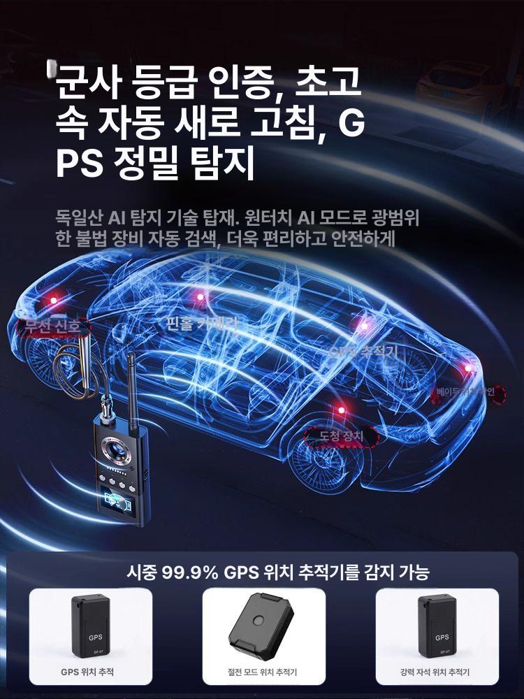 휴대용 녹음 도청 방지기 사생활 보호 호텔 모텔 카메라 전파 차단 - 상세 이미지 3