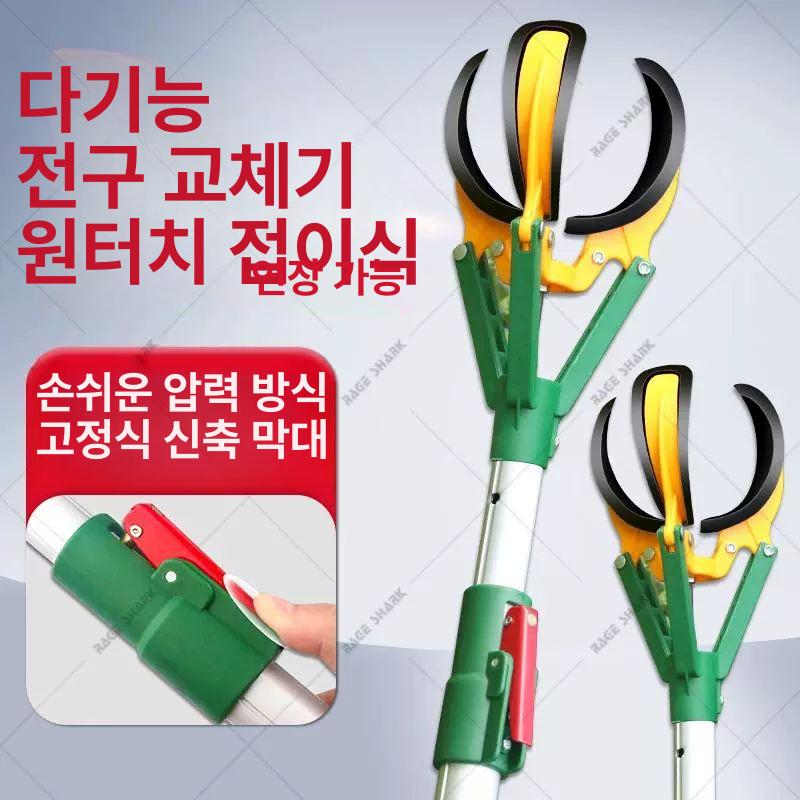 과일 장대 수확기 열매따기 따기집게 길이조절 감따는 감따는기구 감따기 사과 - 상세 이미지 4