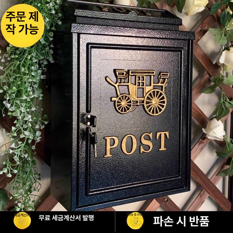 철제 우편함 빈티지 인테리어 레트로 우체통 엔틱 주택 전원주택 벽걸이우편함 벽걸이 건의함 - 상세 이미지 2