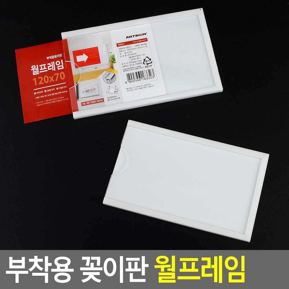 네임판 아크릴 네임택 부착용꽂이판 꽂이 명찰 안내판 - 상세 이미지 3