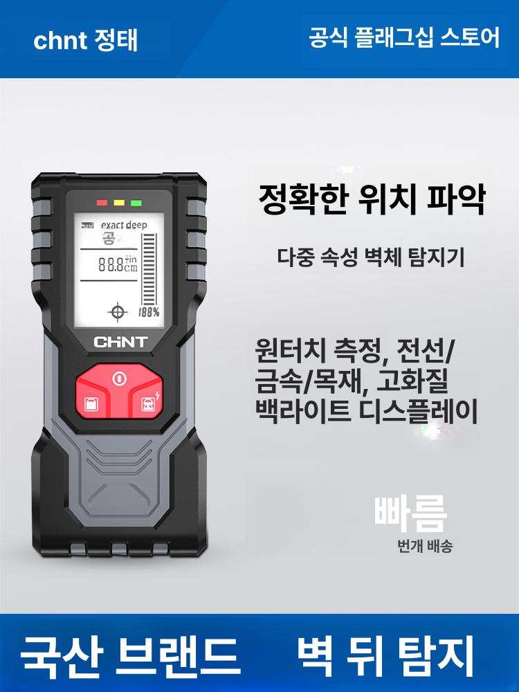 철근탐사기 콘크리트 금속 스캐너 측정기 배관 전선 검출기 벽체 정밀 간격 탐지기 검사 - 상세 이미지 2