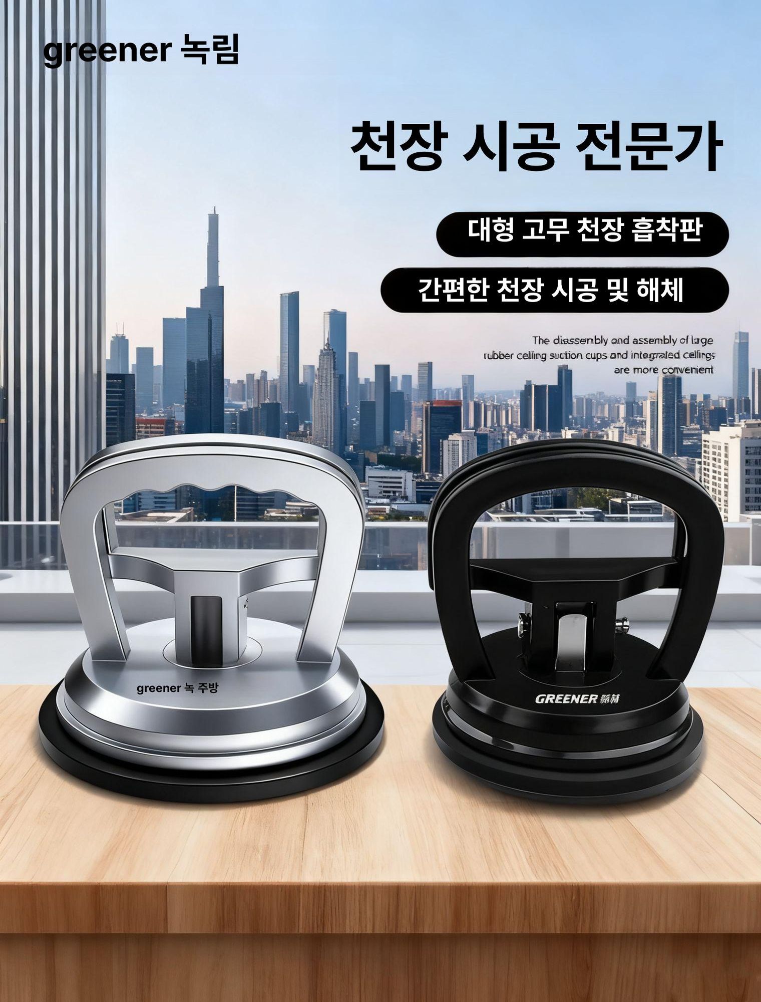 덴트 수리 찌그러진 펴는방법 차펴기 키트 복원 - 상품 이미지