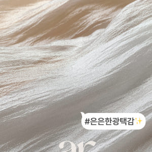 (비침없는롱스커트) 실키 쉬폰 밴딩 캉캉 롱 스커트 sk7808 착용 후기 | 사이즈/핏 총정리 - 상품 이미지 3