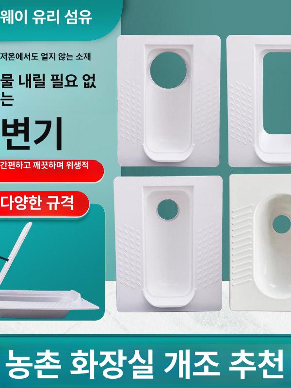 재래식 변기 화장실 간이 포세식화장실 재래식변기 이동식 - 상세 이미지 2
