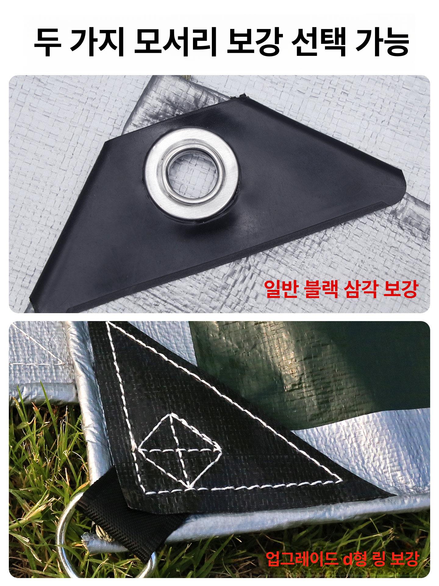 투명 방수포 타포린 pvc 천막 커버 투명방수포 타프 차량용 비닐 대형 파렛트 시트 커튼 - 상세 이미지 5