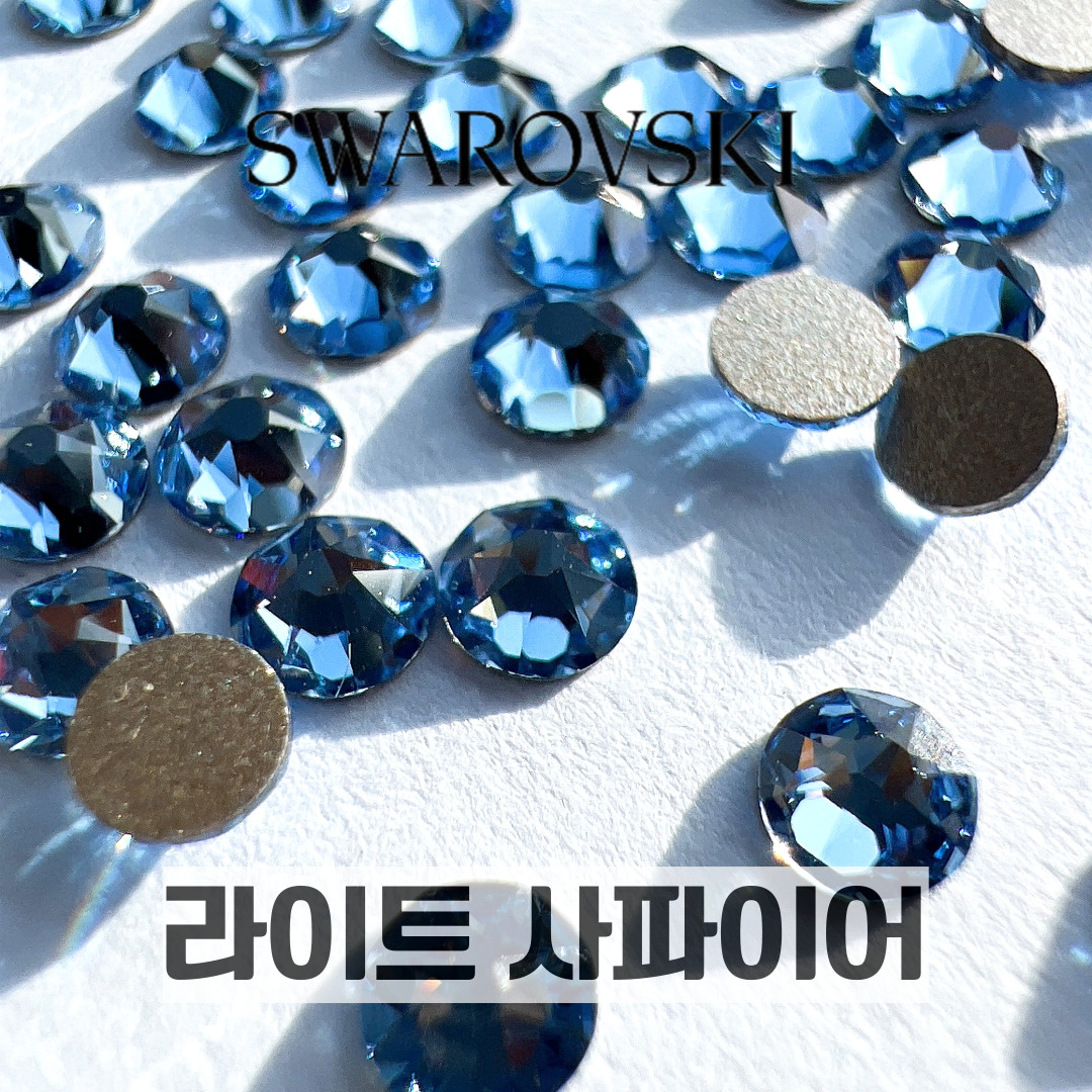 스와로브스키 2058 ss5 라이트 사파이어 100개 1.8mm 평스톤 네일아트 스톤 - 상세 이미지 2