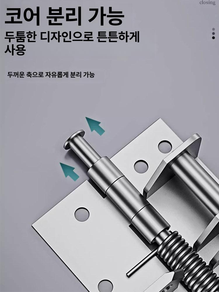 도어 경첩 클로저 자동닫힘 4인치 스프링 90도 스텐 캐비닛 자동 - 상세 이미지 5