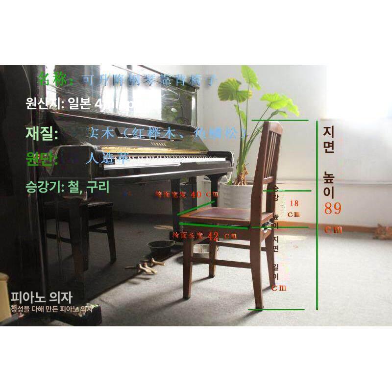 등받이피아노의자 높이조절피아노의자 학원  - 상세 이미지 3