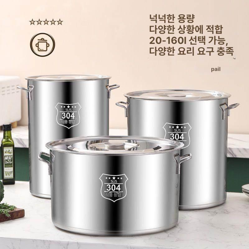 대형 스테인리스 통 육수통 양동이 업소용 급식 지름 50 높이 50 - 상세 이미지 4