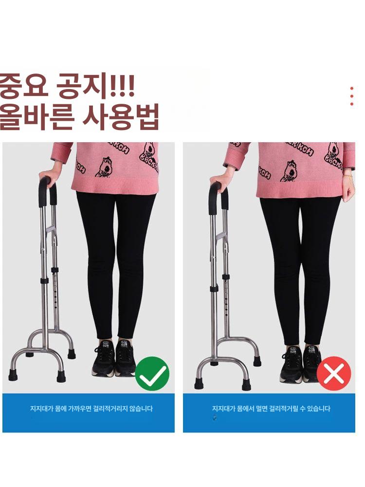 노인 기립 보조기 보조대 이동 지팡이 안전바 요양원 간호 팔걸이 - 상세 이미지 4