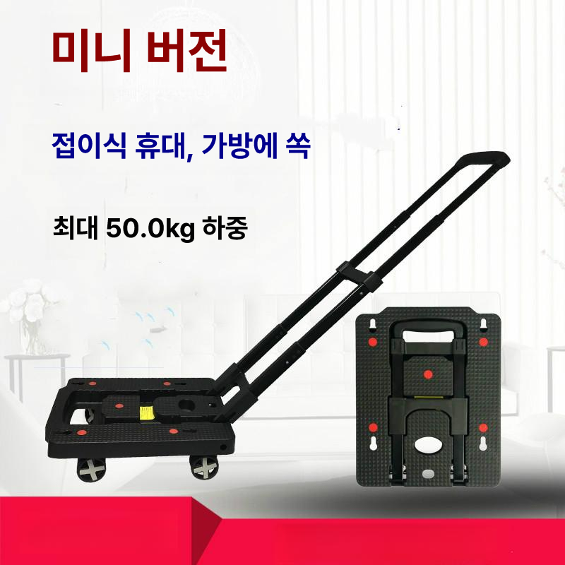 접이식 초경량카트 장바구니 소형 핸드카트 폴딩 끌고다니는장바구니 아이언 초경량 쇼핑 핸드 - 상세 이미지 2