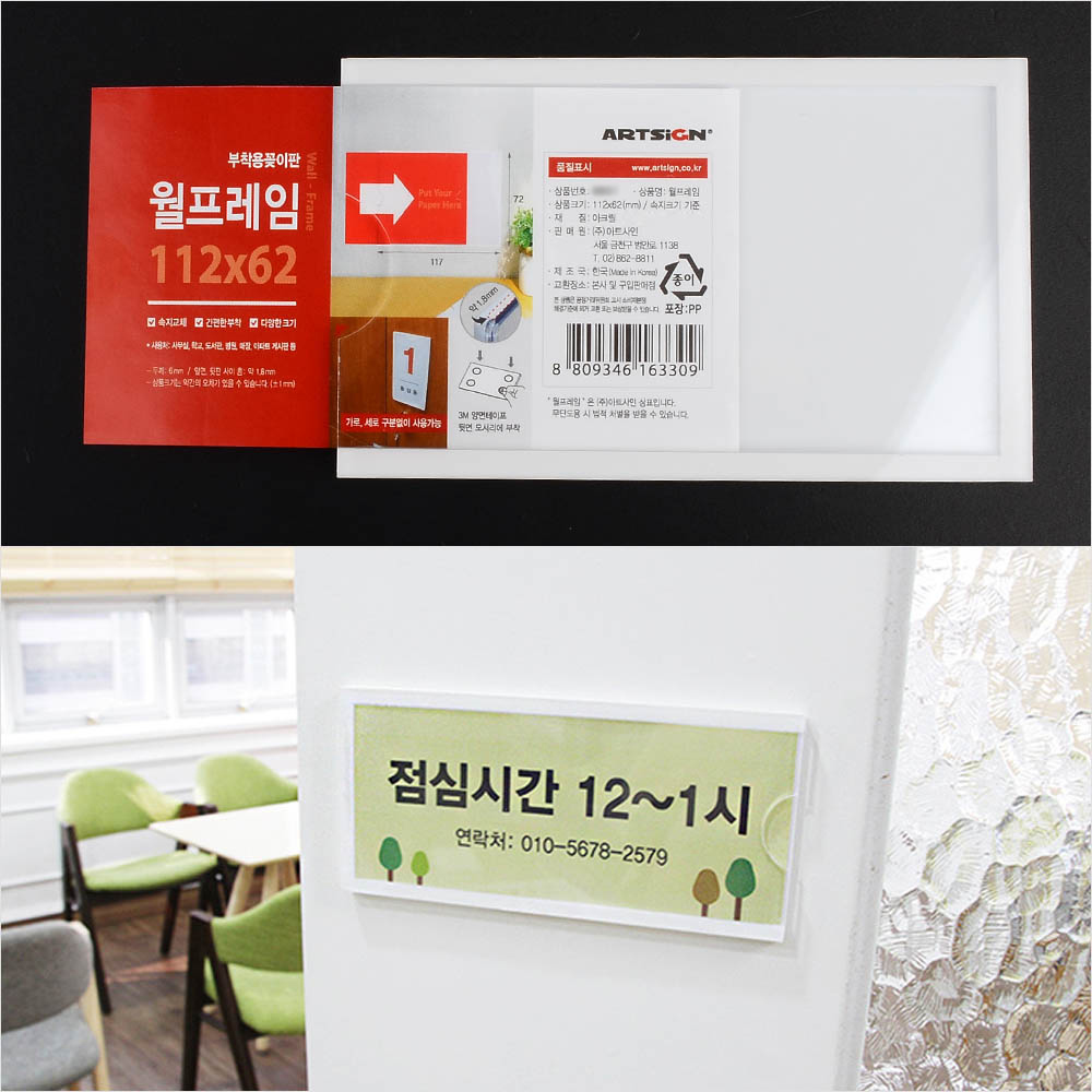네임판 아크릴 네임택 부착용꽂이판 꽂이 명찰 안내판 - 상세 이미지 2