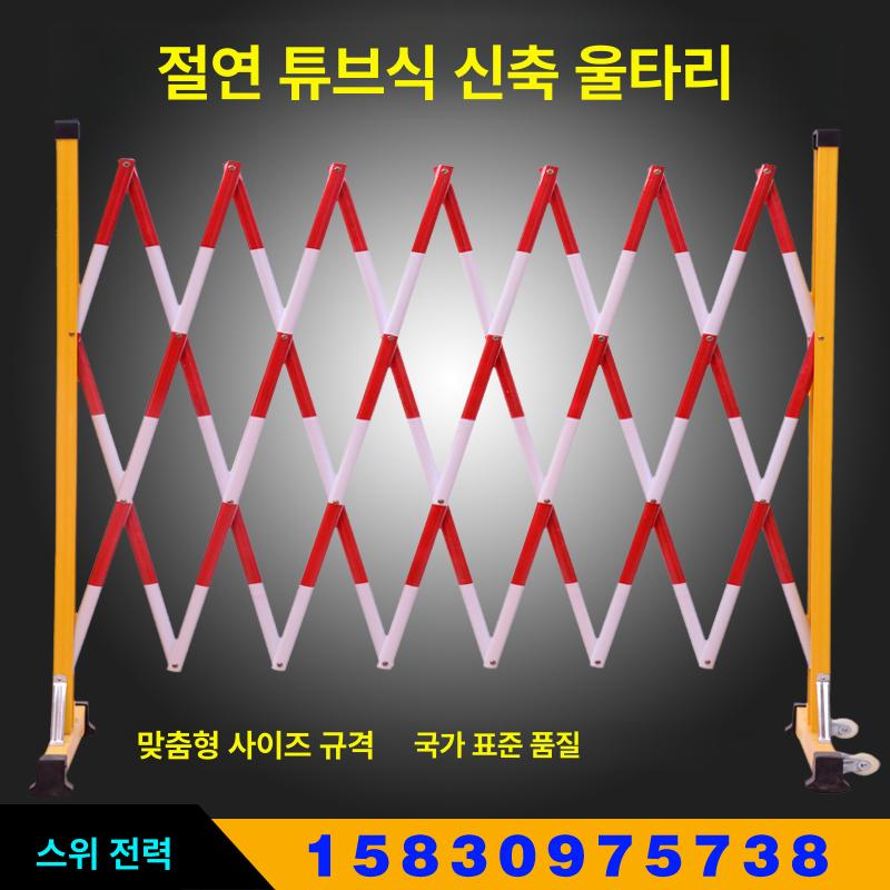 바리게이트 자바라 접이식 울타리 주차금지 방패 - 상세 이미지 4