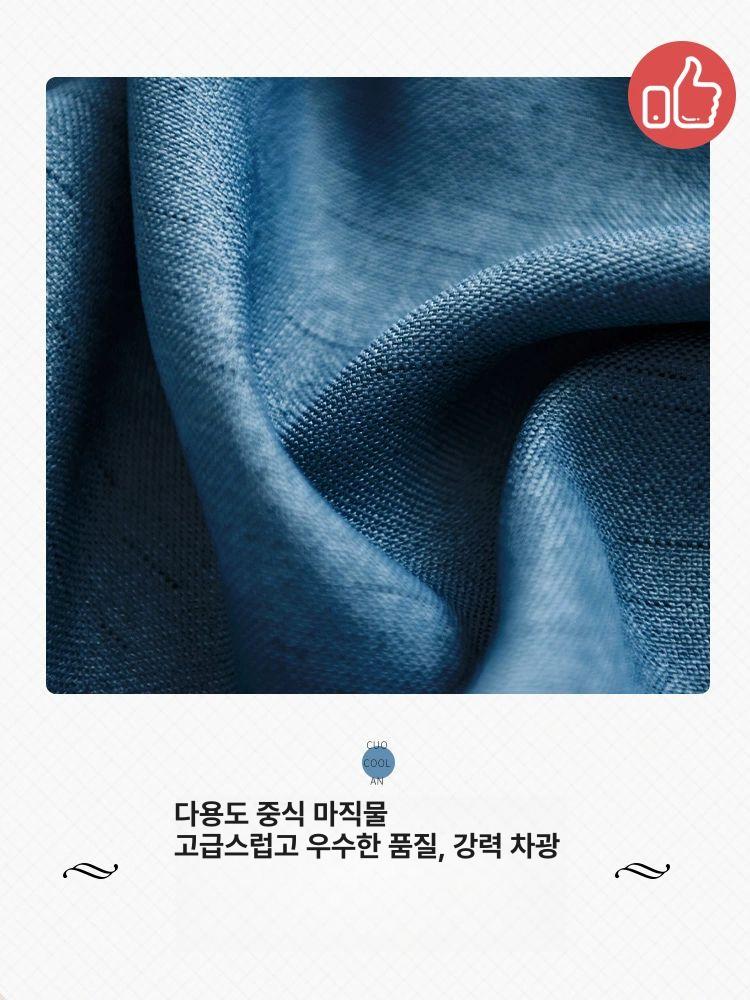 이층 침대 가림막 기숙사 벙커 암막 학생방 진파랑 1.5m 3장 상단 전체 - 상세 이미지 2