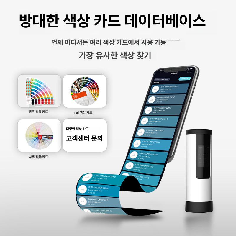 고정밀 디지털 색차계 휴대용 원단 분석기 비색계 분광광도계 분광 컬러 색도 페인트 섬유 - 상세 이미지 3
