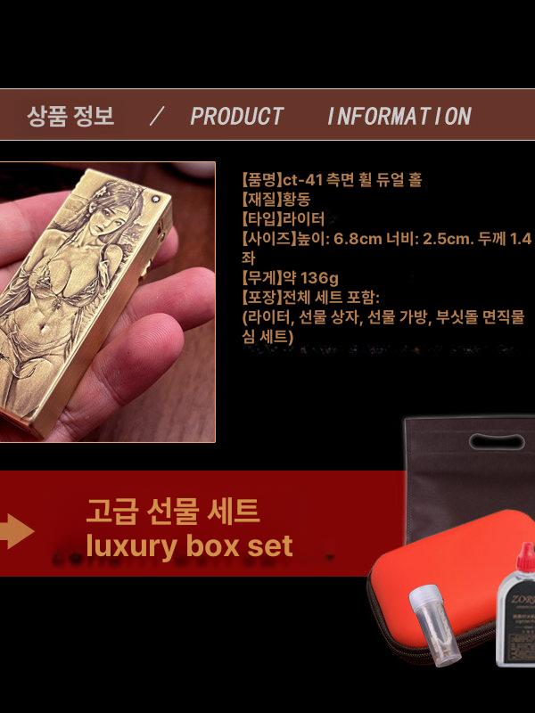 빈티지 라이터 황동 검흔 메탈 스팀펑크 클래식 장식 라이타 - 상세 이미지 5