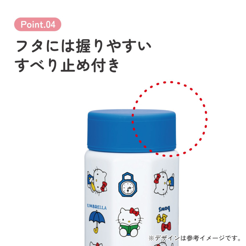 스케이터 헬로키티 캐릭터 팔각형 스테인리스 머그 보틀 350ml STO4 - 주방·식기 - 하카타몰