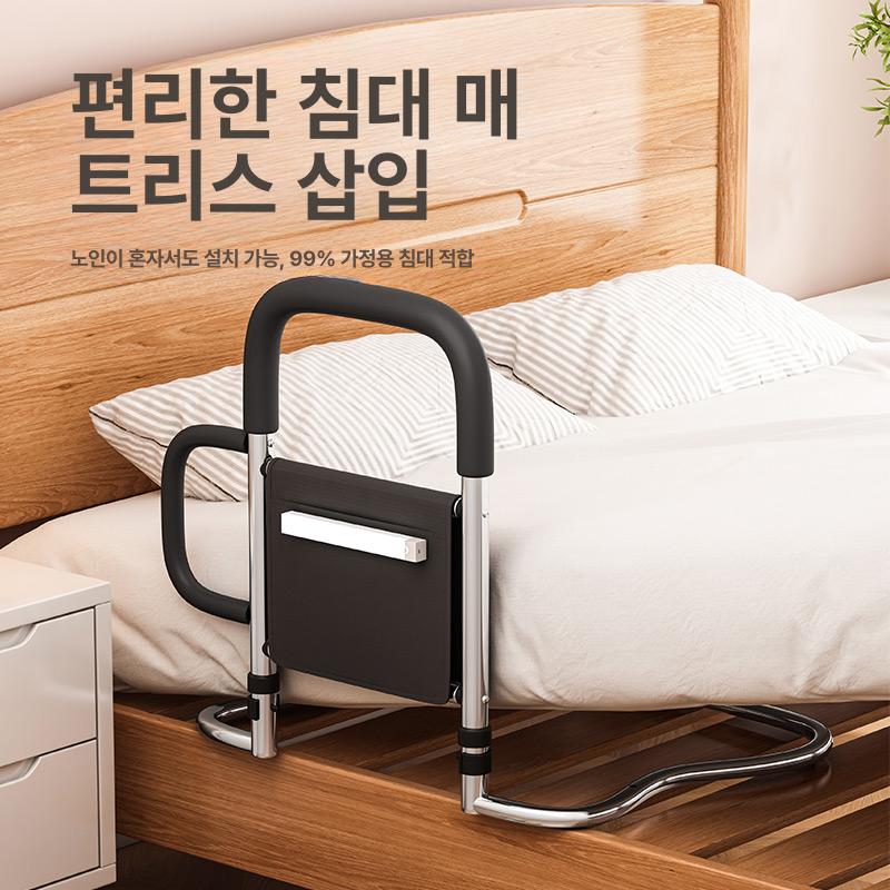 침대 손잡이 접이식 지지대 안전 노인용 복지용구 - 상세 이미지 3