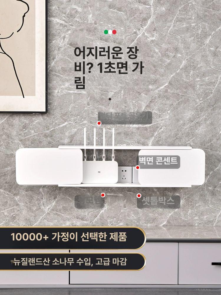 공유기 정리함 벽걸이 셋톱박스 가리개 콘센트 정리 - 상세 이미지 2
