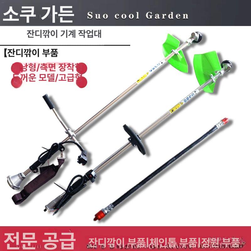 견착식 예초기 손잡이 제초기 막대 작업대 교체부품 벌초 측면 장착형 - 상세 이미지 2