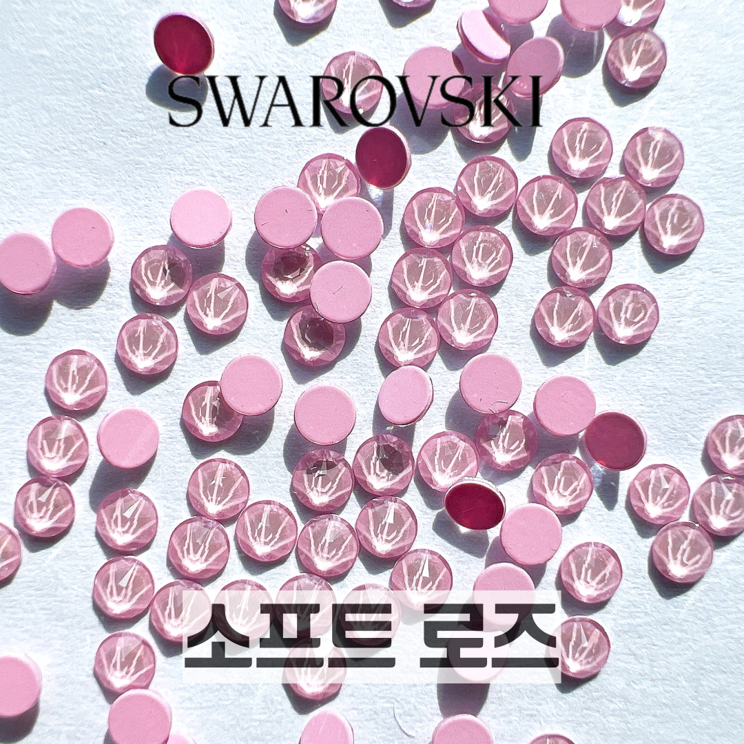 스와로브스키 2058 ss5 소프트 로즈 이그나이트 1.8mm 100개 원형 스와 스톤 - 상세 이미지 5
