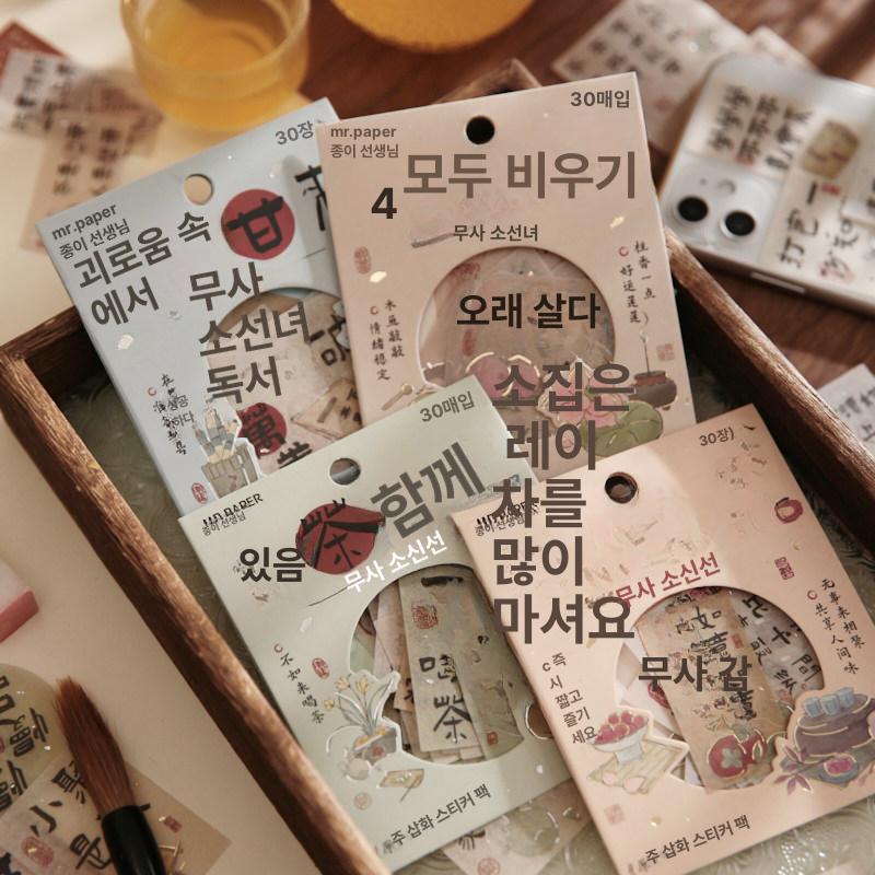 이자카야 천장장식 천 그림 일본풍 인테리어 일식집 소품 매장 일본요리 - 상세 이미지 2