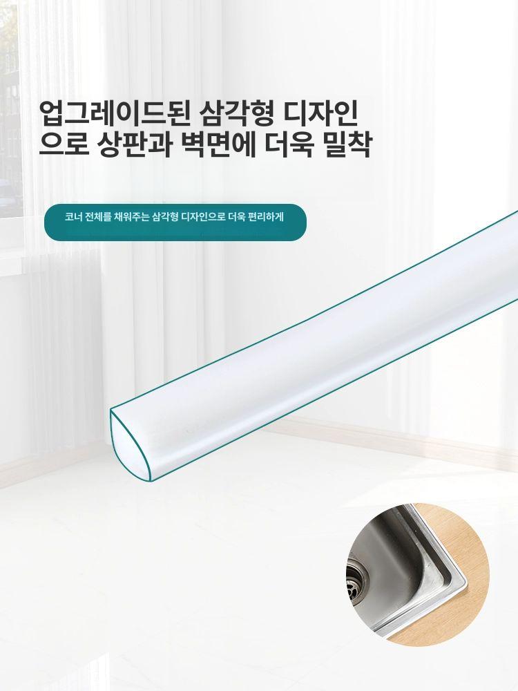 교체 걸레받이 몰딩 쫄대 마감재 굽도리 모서리 셀프 - 상세 이미지 3