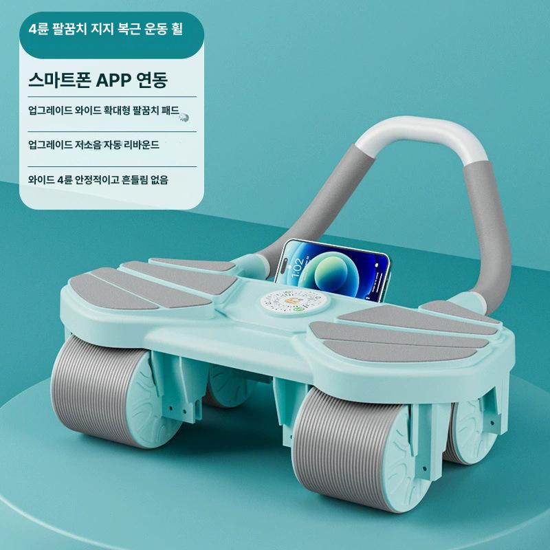 자동복근운동 복근운동휠 가정용 복근강화 4륜 복근 롤러 블루 이미지 6