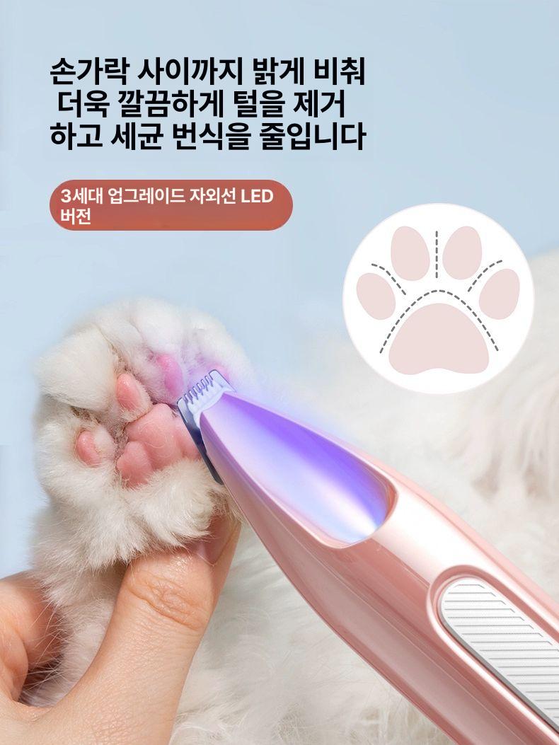 강아지 트리머 애견 전용 대형견 동물 바리깡 전동 그루밍 충전식 기계 반려견 반려동물 - 상세 이미지 2