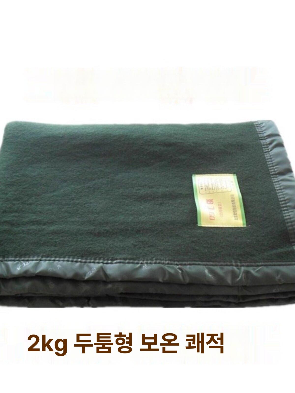 군용 대형 모직 두꺼운 담요 모포 이불 캠핑 할머니 - 상세 이미지 2