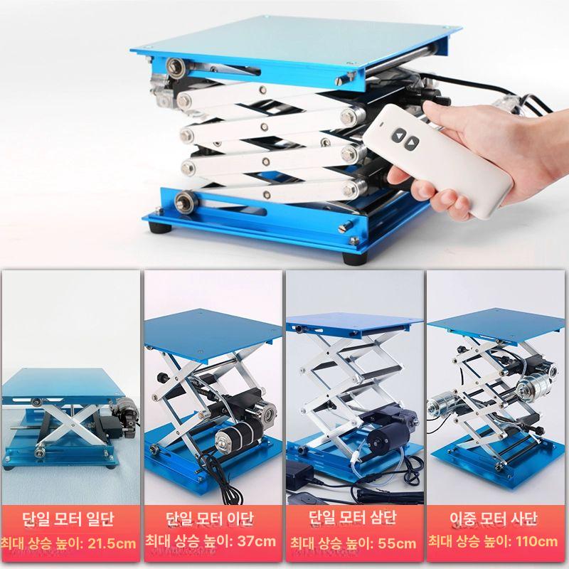 소형 전동 리프트 테이블 접이식 승강기 듀얼모터 300x300 2단 - 상세 이미지 4