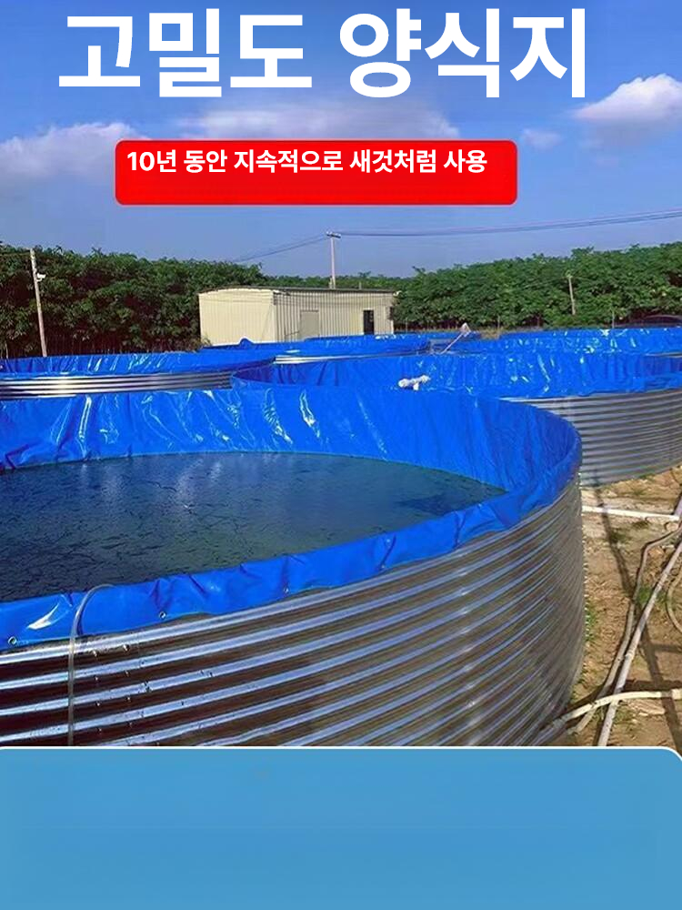 접이식 저수조 물탱크 대형 농업용 물주머니 워터백 우수받이 대용량 수조 캠핑 원형 저장통 - 상세 이미지 2
