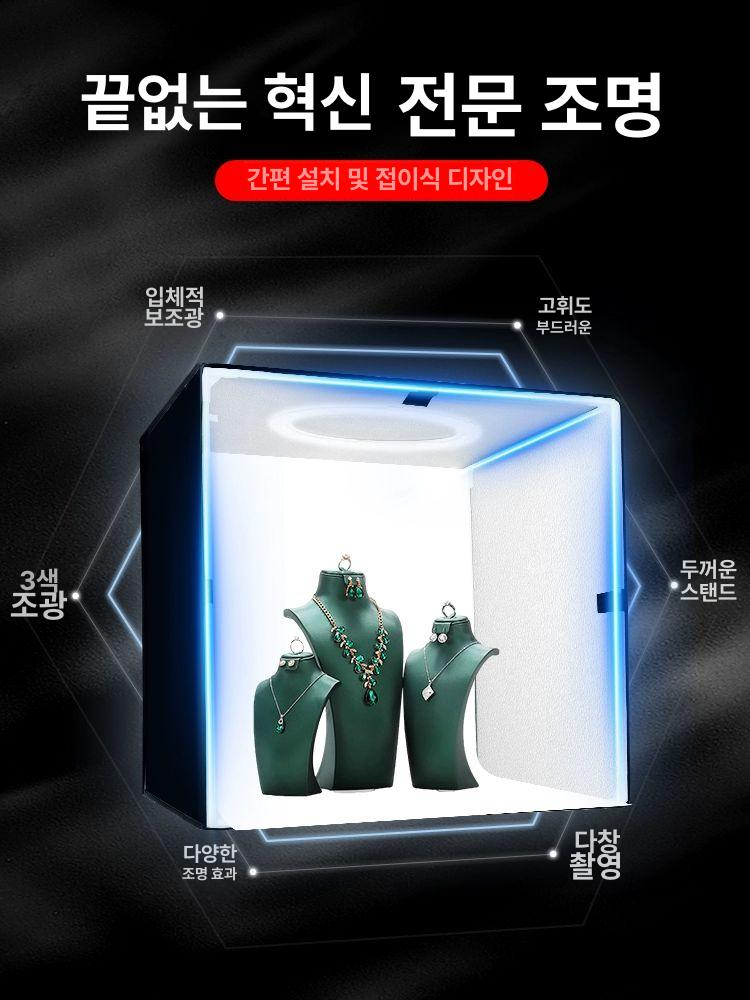 제품촬영 포토부스 휴대용 미니 제품 노출 셀프 소품 미니스튜디오 간이 부스 촬영 대형 - 상세 이미지 2