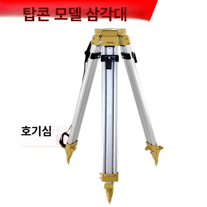 토탈스테이션 받침대 측량기 삼각대 수평계 거치 알루미늄 [수평기삼각대] 2.6kg - 상세 이미지 5