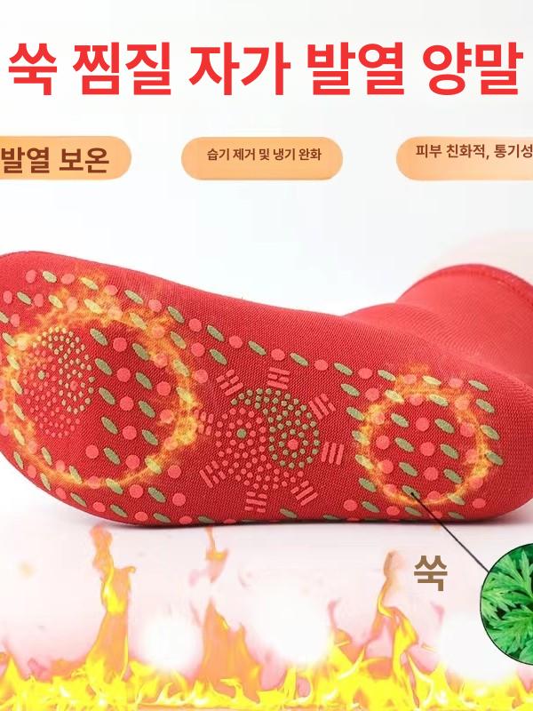 발열양말 충전식 온열 플러그인 온도조절 등산 덧신  - 상세 이미지 5