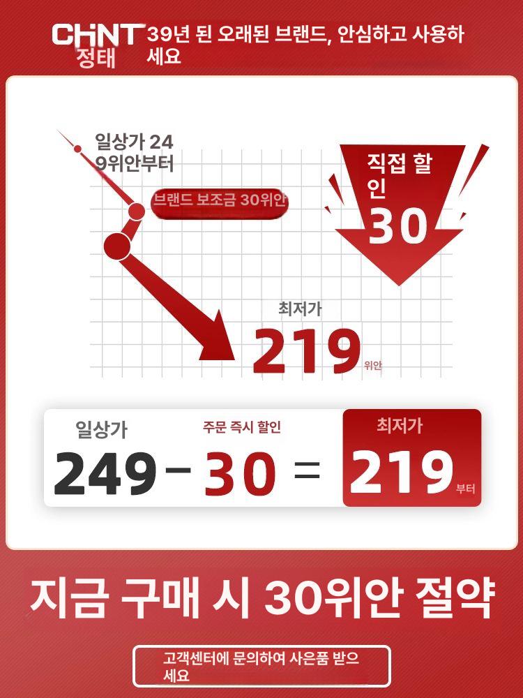 철근탐사기 콘크리트 금속 스캐너 측정기 배관 전선 검출기 벽체 정밀 간격 탐지기 검사 - 상세 이미지 3