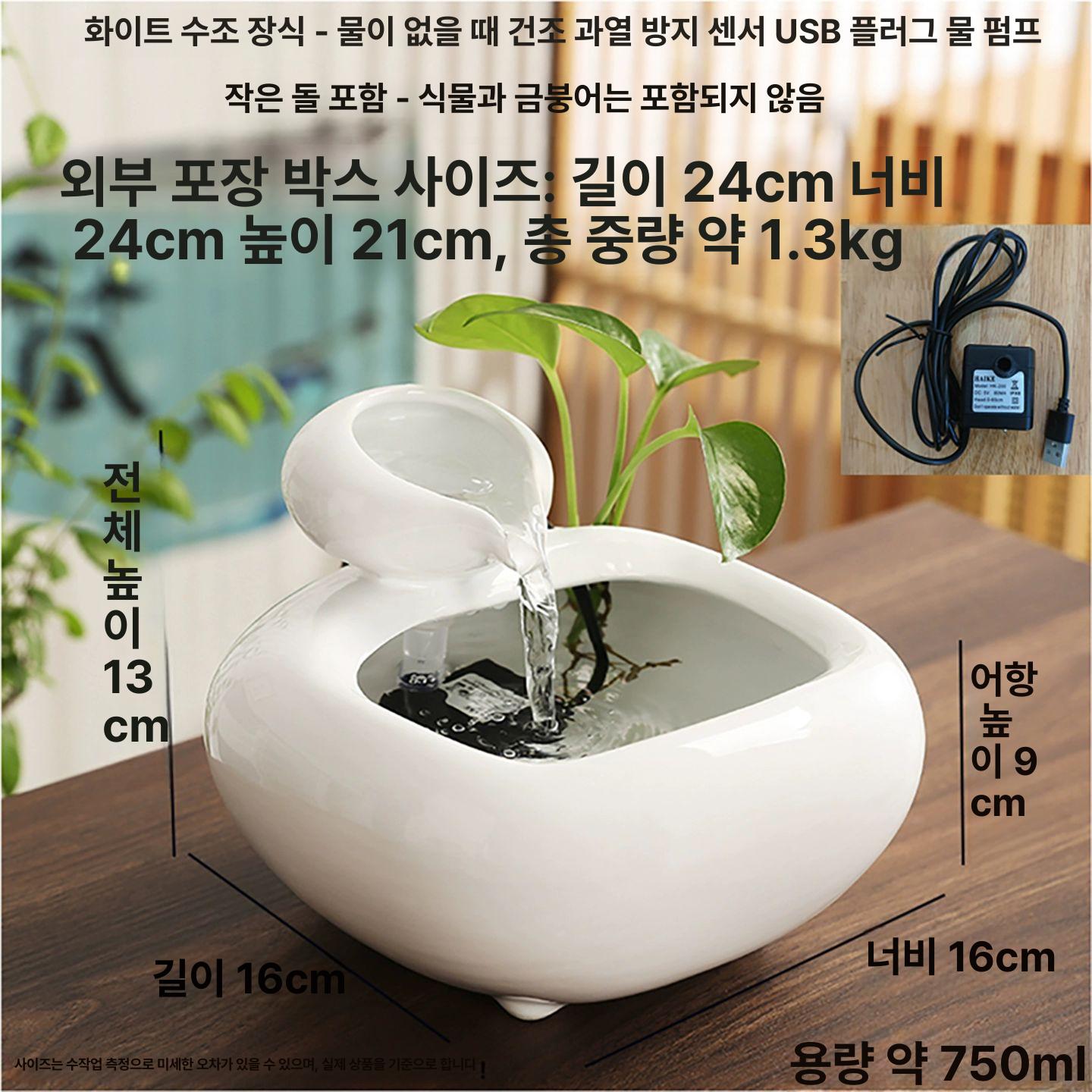 실내 미니 분수대 가정용 분수 도자기 인테리어 세라믹 가정집 - 상세 이미지 2