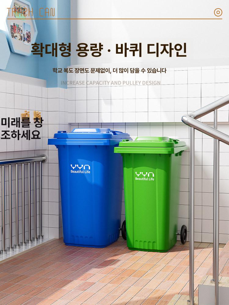 바퀴 휴지통 대형 공장 급식소 휠 페달 쓰레기통 이동 - 상세 이미지 4