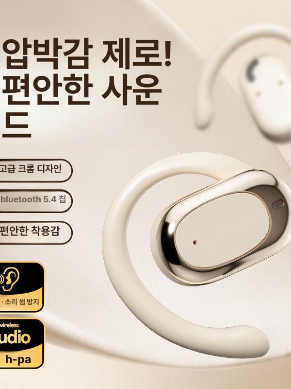 스포츠 블루투스 이어폰 귀걸이형 초경량 무선 충전케이스 야외 활동용 러닝 헬스 - 상세 이미지 3