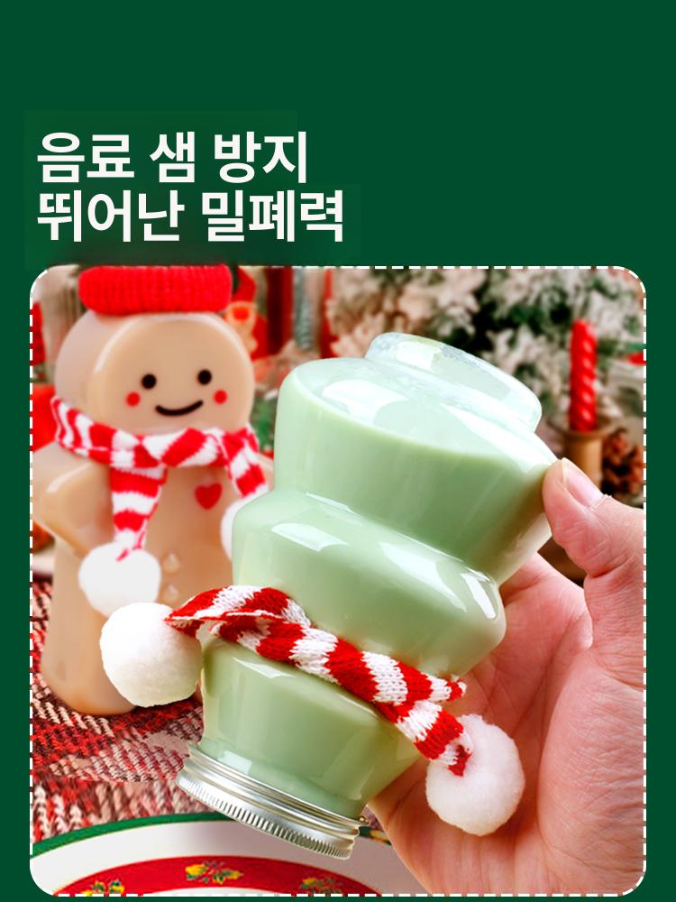 크리스마스 커피 보틀 음료 공병 카페 주스 밀크티 밀크보틀 병 - 상세 이미지 4