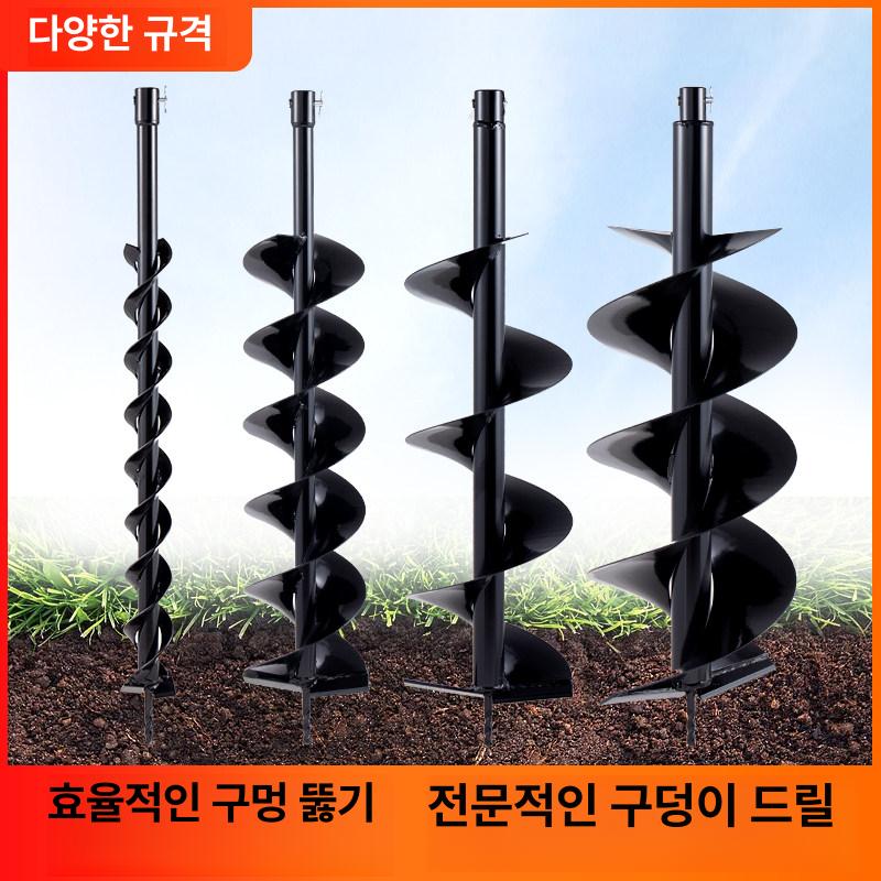 농업용 땅파기 비트 굴착기 항타기 기계 구굴기날 구굴기 - 상세 이미지 2