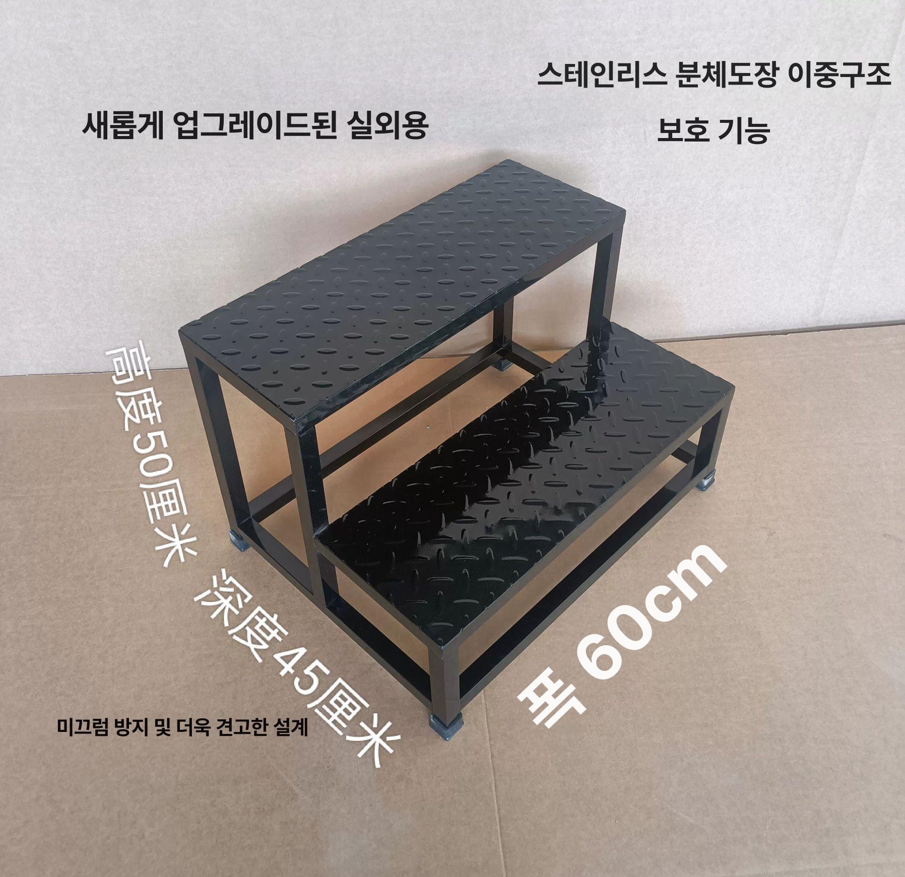 수영장 스테인레스 발판 안전 이동식 야외 미끄럼방지 물놀이 창고 스테인리스 접이식 미끄럼 - 상세 이미지 4