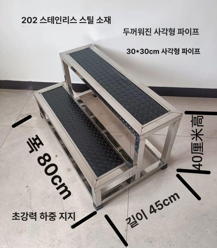 수영장 스테인레스 발판 안전 이동식 야외 미끄럼방지 물놀이 창고 스테인리스 접이식 미끄럼 - 상세 이미지 2