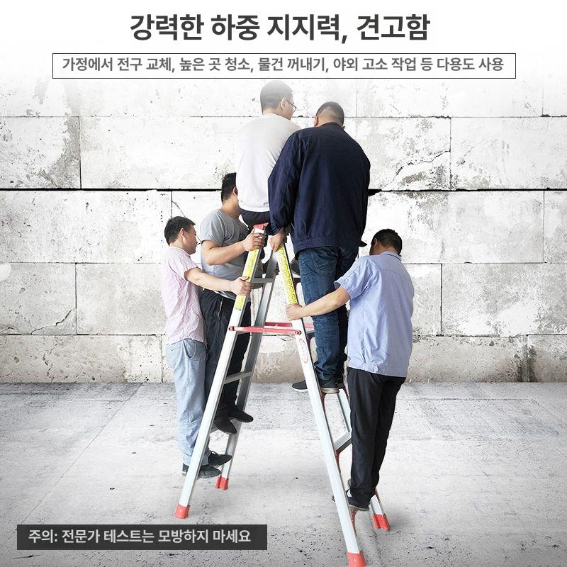 접이식 광폭사다리 안전발판 다용도 작업용 이동식 형 작업대 자광 작업발판 발판 안전사다리 - 상세 이미지 4